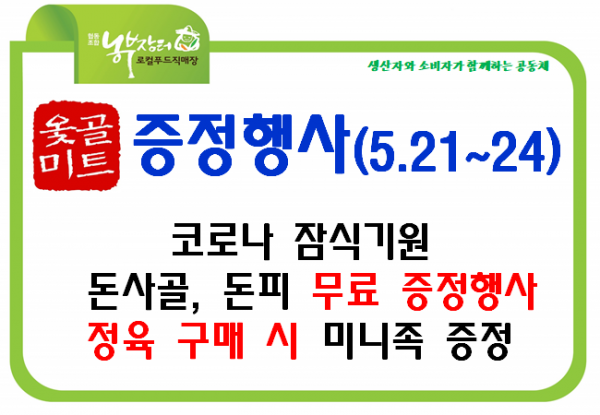 52c0d85ec05b8df79cb37bd335f9d3c8_1589966477_8728.png