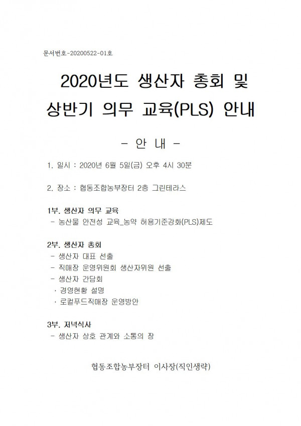 fc91da95a8ea54be93dee8dd4cc89a05_1590367055_4204.jpg