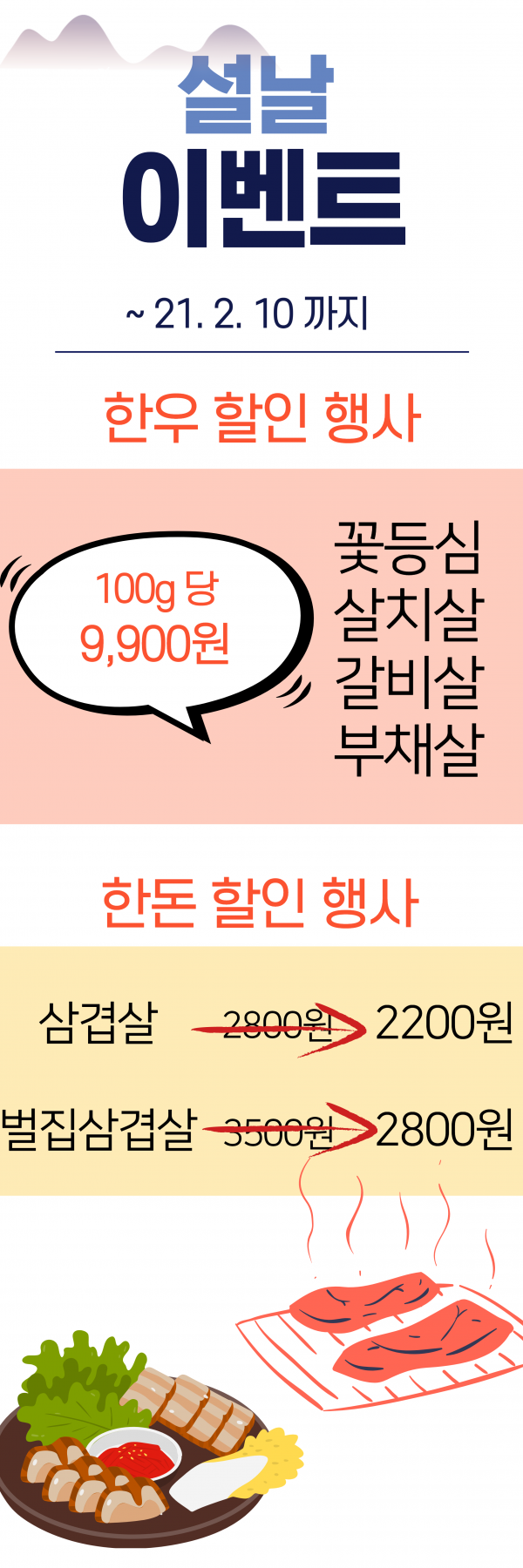 30d7d3a2664d94779704aa69c8d43017_1612866562_1019.png