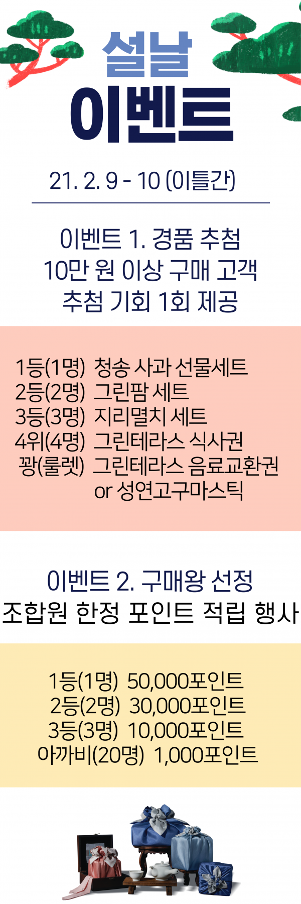 6dbf387d953ff4d4a9f94faa7b966414_1612772608_7451.png