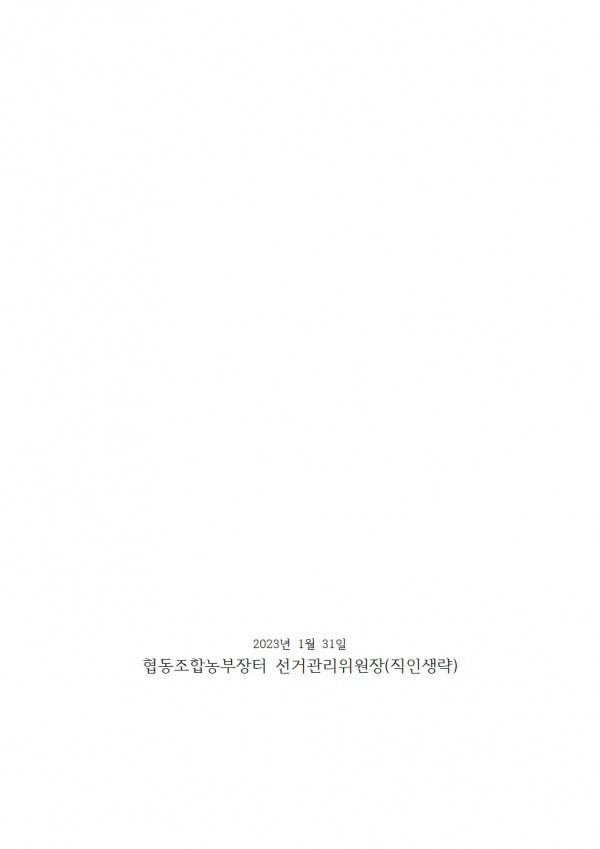 ade1a9b25ee9562f5c25f23482aa32ac_1675157386_7053.jpg