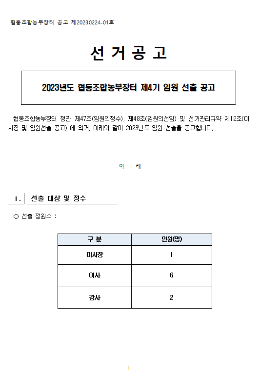 10de8c4f33a3858a3112f1b1ea14652b_1677220418_6267.png