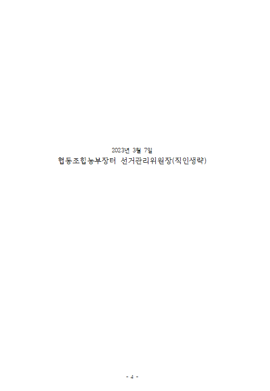 0c6a779b4c40e961680cd4abd393ab1d_1678183431_7928.png