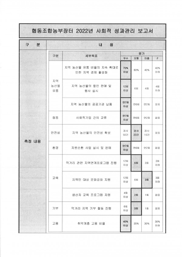 427c90dd47d1818a13d738d538a94a6a_1692262422_8804.jpg