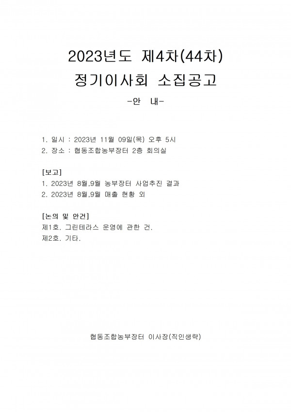 dedfa4d7131b26fb5f38e860b413297a_1698742524_9873.jpg